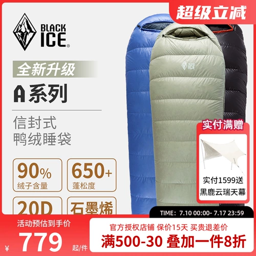 Black Ice A400/A700/A1000/A1500 Серия Duck Down Down для взрослых открытого спального мешка для одиночного конверта спальный мешок
