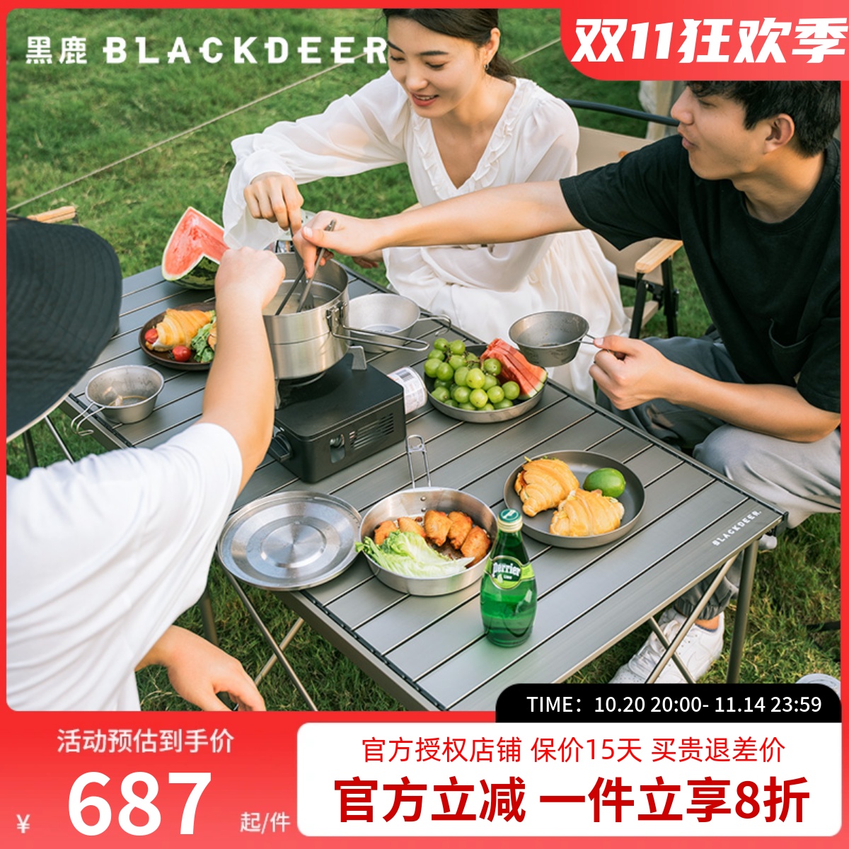 黑鹿户外铝合金折叠桌子椅子