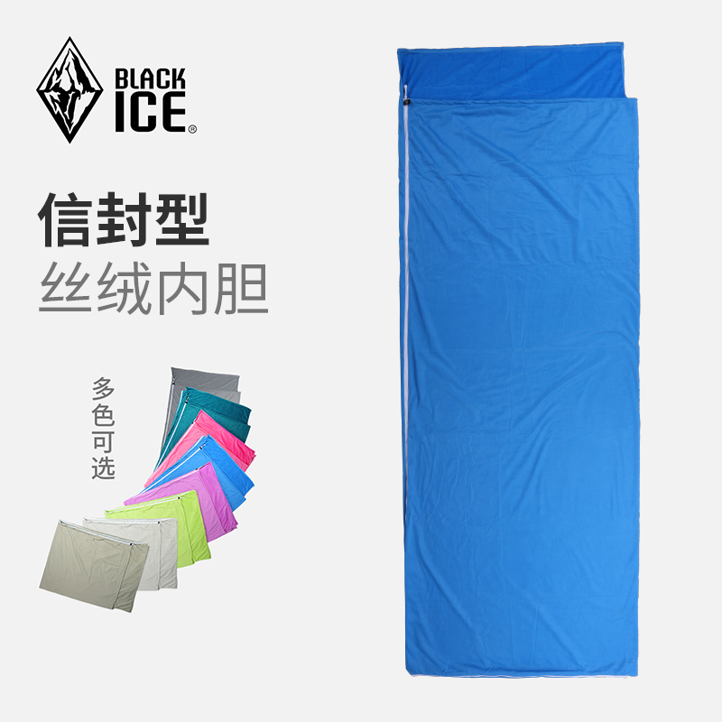 黑冰户外睡袋丝绒隔脏内胆