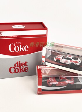 INNO Coca-Cola 可口可乐1:64 Toyota Supra (A80)礼盒装合金车模