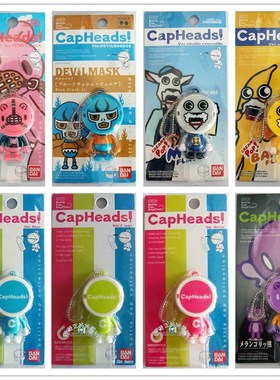 Bandai/万代日本进口 紅色CAPHEAD瓶蓋人/樽蓋原版 鑰匙扣掛飾