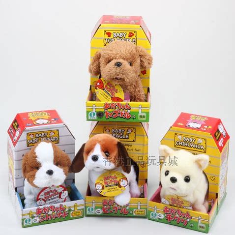 日本依娃亞电动小屋柴犬宠物狗