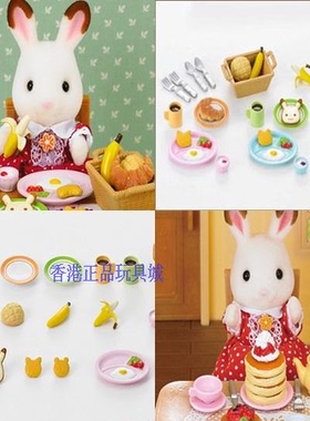 日版森贝儿森林家族Sylvanian Familie仿真早餐设置/自制煎饼套餐