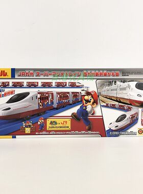电动火车西九洲新干线玛丽奥列车