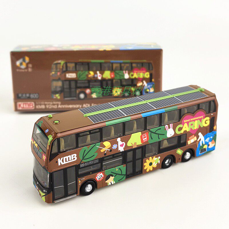 香港Tiny微影玩具合金车模型 KMB九巴92周年ADL E500EV双层巴士