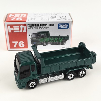 Tomica76工程车GIGA翻斗车