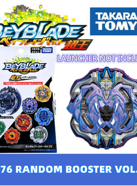 Tomy爆旋陀螺Beyblade确定包 B-95/111/140/146/164/176玩具