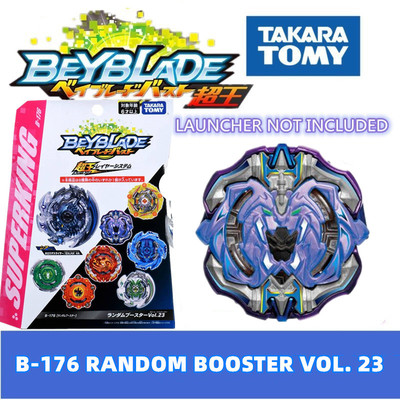 Beyblade确定包B-95/111/140/146
