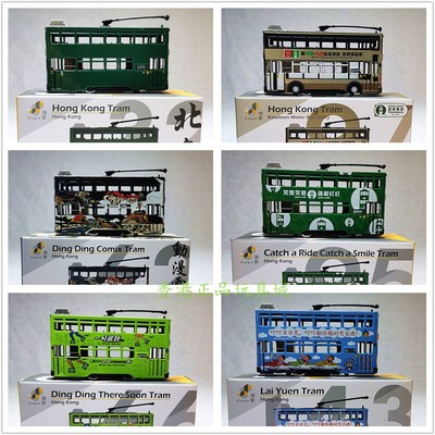 香港电车tiny合金车模叮叮车