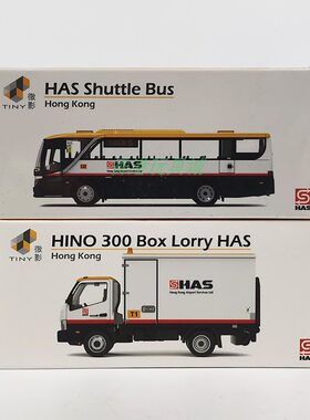 Tiny合金HAS员工穿梭巴士大巴