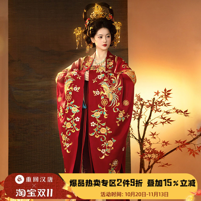 【重回汉唐倾世芳华】唐制齐胸套装广袖衫红色汉服女款婚服女款