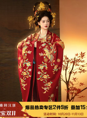 【重回汉唐倾世芳华】唐制齐胸套装广袖衫红色汉服女款婚服女款
