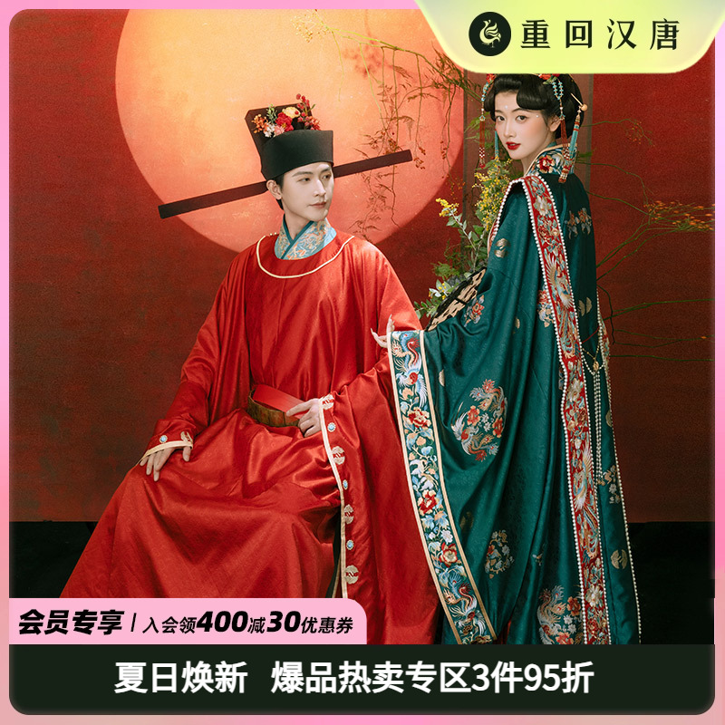 重回汉唐韶华成双重工男款婚服