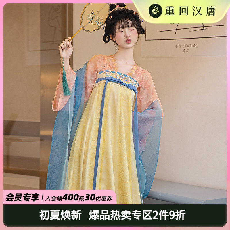 【重回汉唐笙歌令】原创唐制齐胸衫裙襦裙日常可穿夏季汉服女款图片
