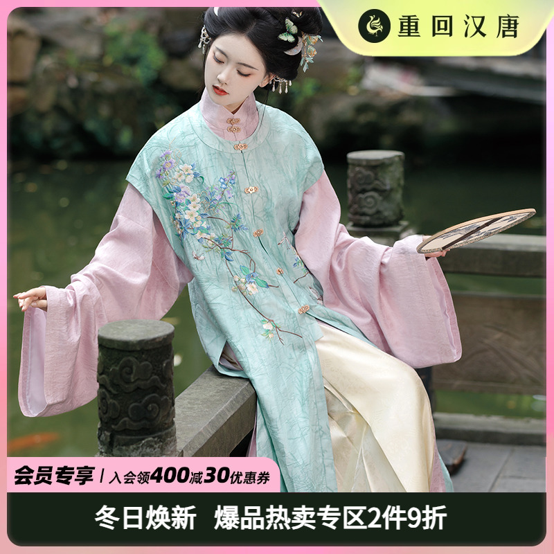 【重回汉唐云蕊衔芳】原创竖领对襟长袄改良长比甲明制汉服女款