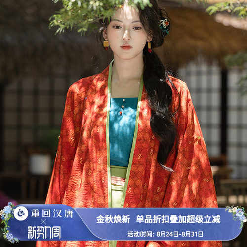 【重回汉唐玉锦书】原创改良吊带褶衣交窬裙汉服日常款女款成人