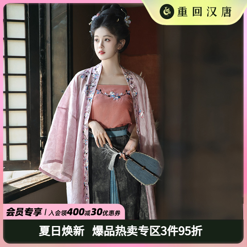 【重回汉唐墨阑听香】改良吊带对襟长衫三裥裙宋制汉服女装夏季