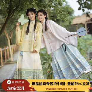 重回汉唐溶溶月竖领对襟袄明制汉服女秋冬穿孔收腰新国风马面裙