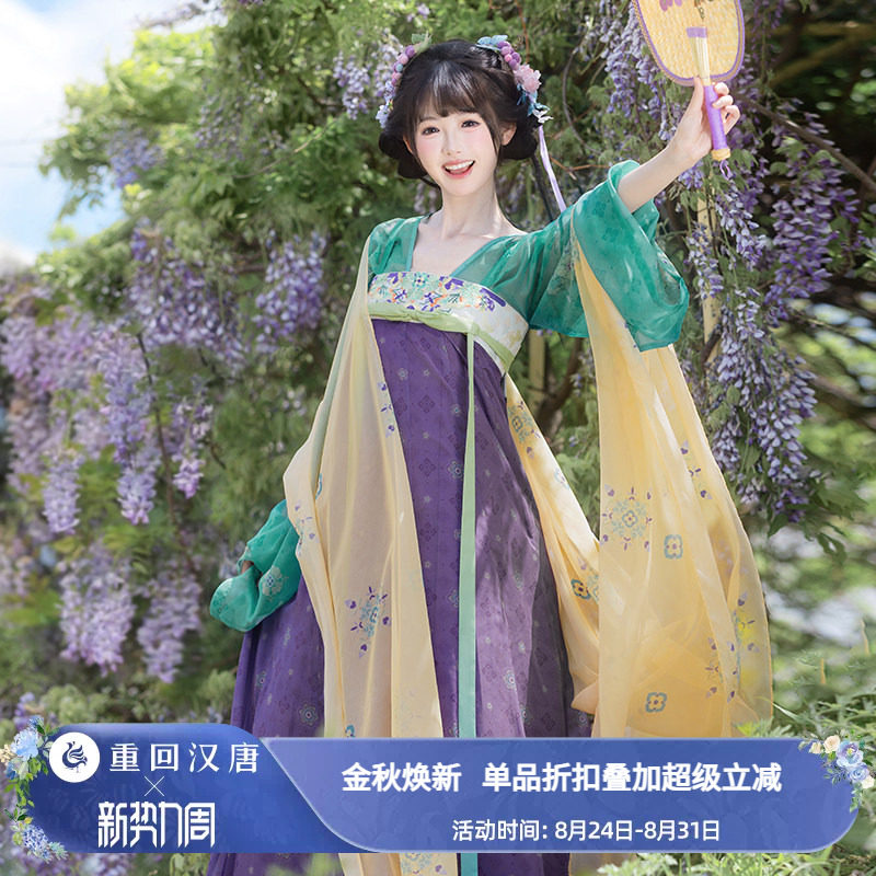 【重回汉唐小葡萄】日常可穿唐制齐胸套装披帛原创汉服女款成人图片