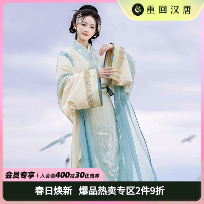 【重回汉唐青漓】正品原创晋制直领大襟襦12破裙套装汉服女款成人