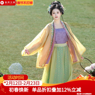 【重回汉唐玉露春风】原创宋制直领对襟衫吊带改良宋裤汉服女款