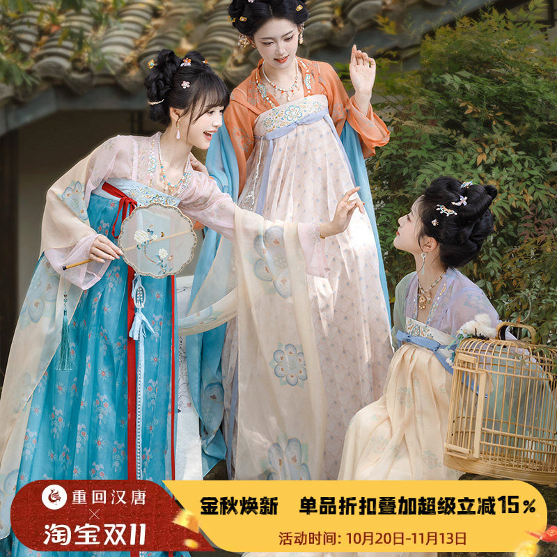 【重回汉唐汉宫春晓2】原创唐制齐胸衫裙襦裙日常轻汉服女款成人