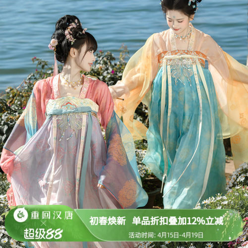 【重回汉唐绾云归】原创唐制齐胸衫裙襦裙春日汉服女成人姐妹装