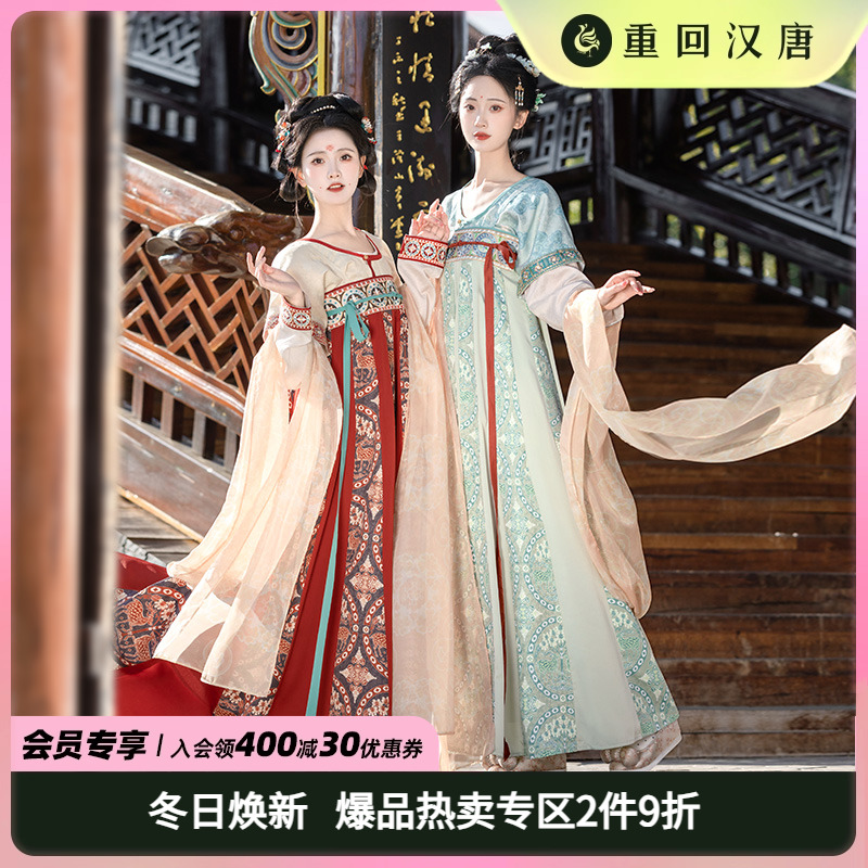 重回汉唐原创唐制汉服