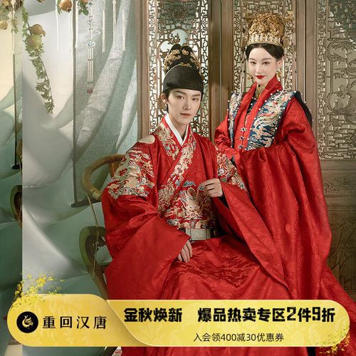 重回汉唐尚食同款婚服原创