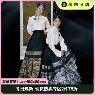 【重回汉唐六合同春】正品原创明制百搭马面裙国风新中式汉服女款