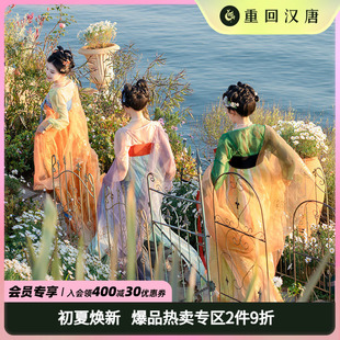 【重回汉唐永遇乐】原创齐胸衫裙16破群披帛唐制汉服女装姐妹款夏