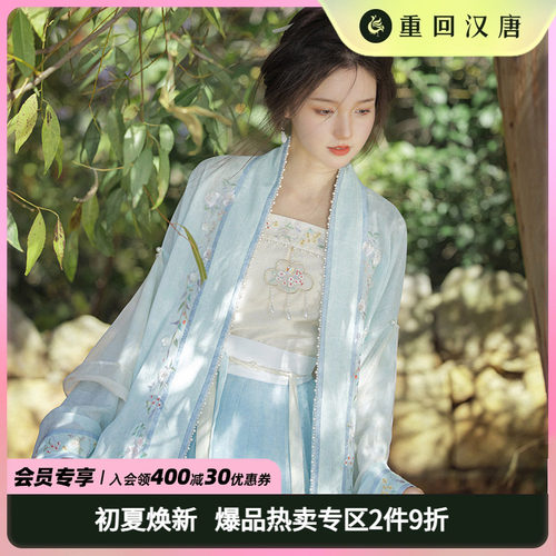 重回汉唐青女宋制汉服