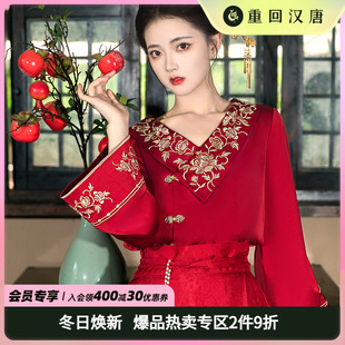 【重回汉唐凰与良缘】原创新中式汉服婚服红色马面裙敬酒服订婚服