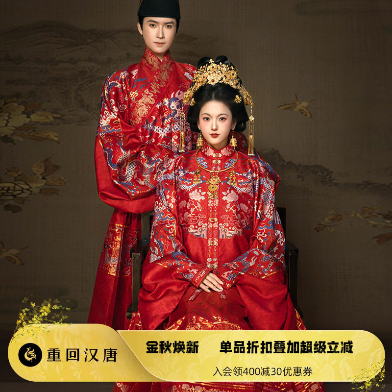 【重回汉唐定山河】正品原创红色曳撒中国风明制汉服婚服男款成人图片
