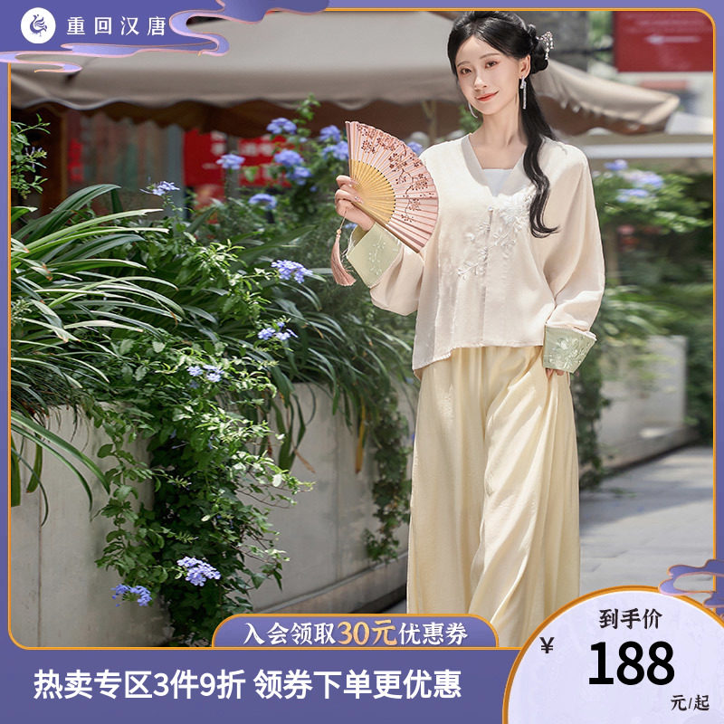 【重回汉唐芙汐】汉元素国风改良宋裤日常百搭原创汉服女款夏季