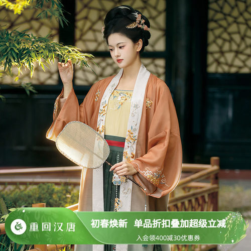 【重回汉唐金粟团香】对襟长衫齐腰褶裙改良吊带宋制汉服女款成人