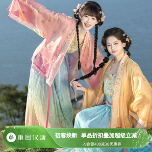 对襟衫 改良吊带齐腰褶裙宋制汉服女款 成人 重回汉唐流光锦书