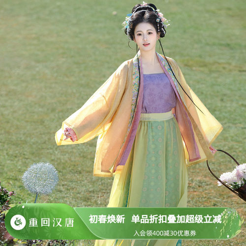【重回汉唐玉露春风】原创宋制直领对襟衫吊带改良宋裤汉服女款