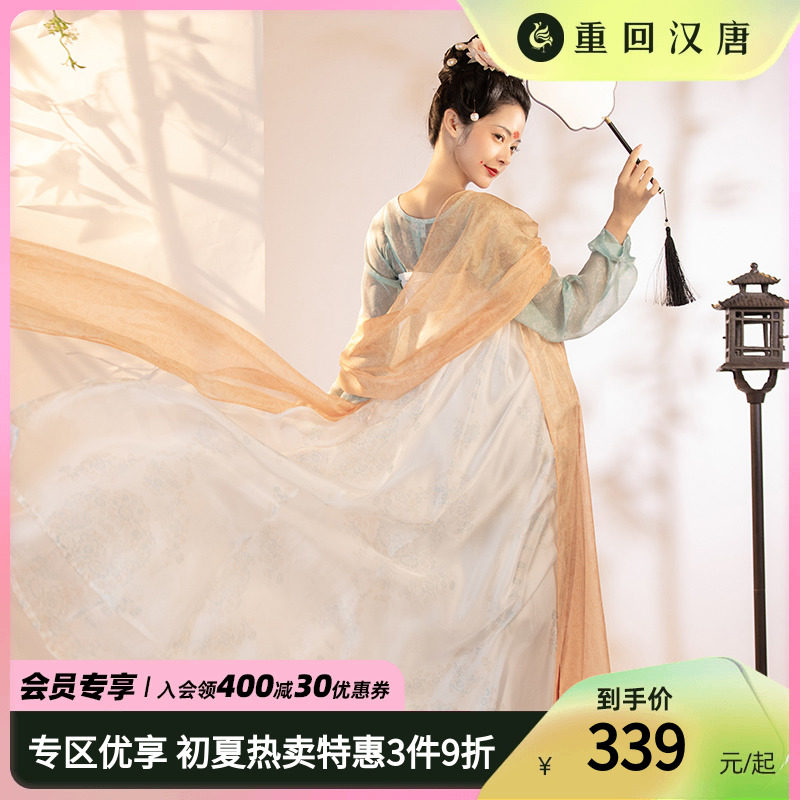重回汉唐春露浓唐制直领大襟衫齐胸襦裙汉服女正品原创中国风春款使用感如何?