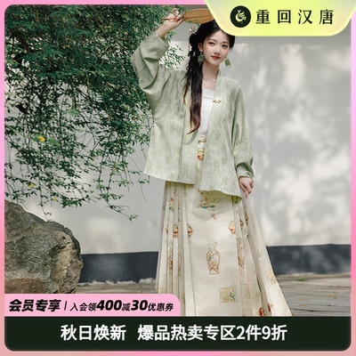 重回汉唐多宝菱格原创马面裙