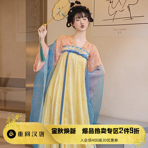【重回汉唐笙歌令】原创唐制齐胸衫裙襦裙日常可穿夏季汉服女款