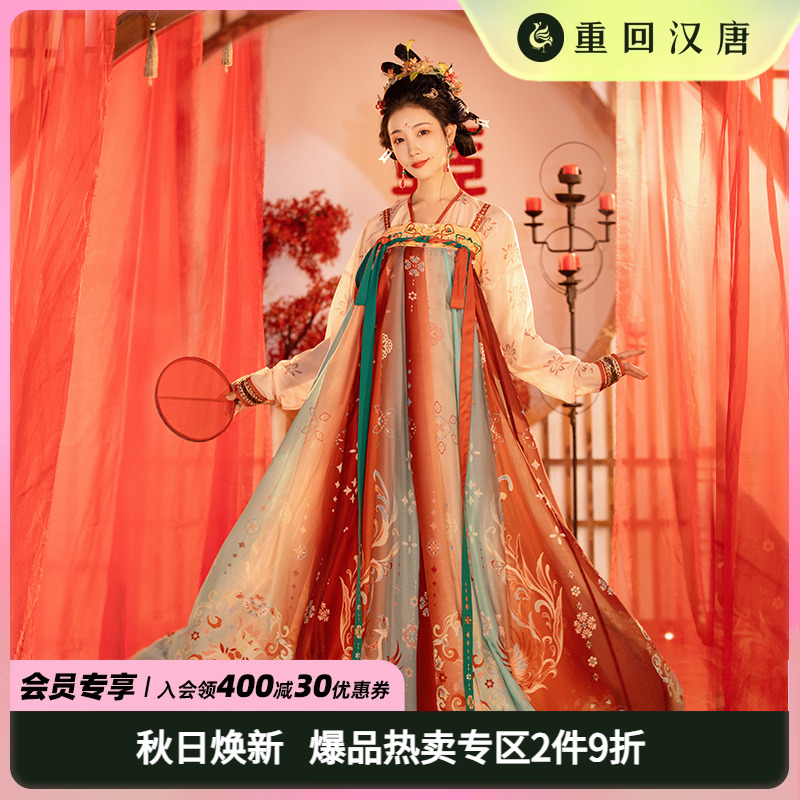 华服重回汉唐云梦正品原创