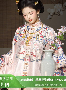 【重回汉唐揽明月】原创竖领对襟袄马面裙套装红色明制汉服女款