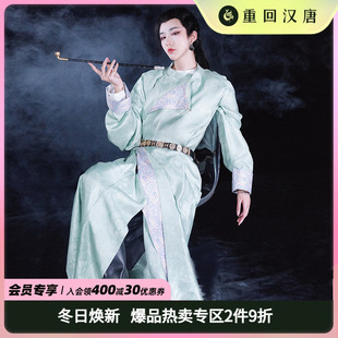 原创唐制圆领袍中国风日常汉服男装 正品 男女同款 重回汉唐云霄