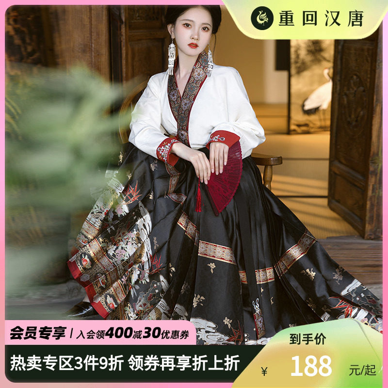 【重回汉唐琨玉秋霜】正品原创直领对襟衫马面裙套装明制汉服女装