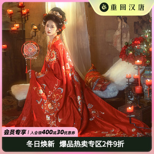 【重回汉唐佳偶天成】原创唐制直领对襟广袖衫中式婚服汉服女款