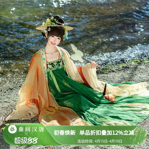 【重回汉唐碧波行】原创唐制齐胸衫裙襦裙披帛春日汉服女款成人