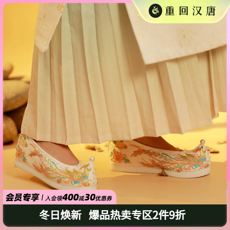 重回汉唐 凤衔明珠汉服女鞋原创古风绣花千层底鞋翘头履多色可选