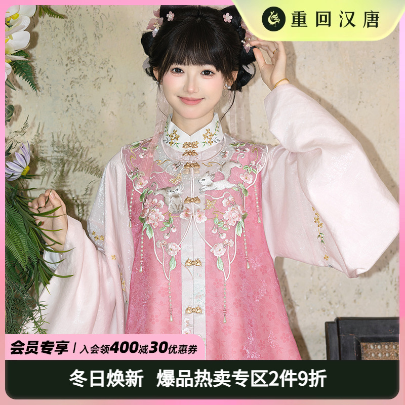 【重回汉唐花间灵狐】改良圆领对襟比甲马面裙套装明制汉服女款秋