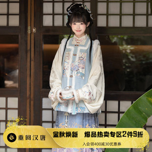 【重回汉唐桃之夭夭】竖领对襟袄比甲马面裙套装明制汉服女成人